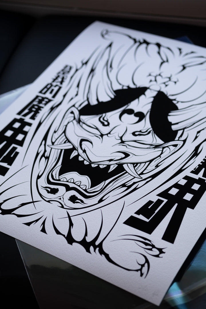 Hannya Sigilism Print